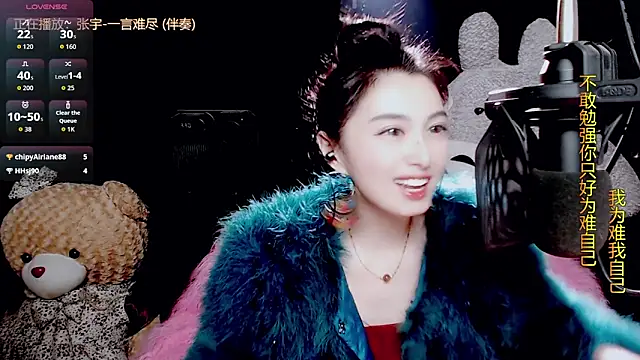 Snapshot of 9ban chatting on 16, 12, 2025 9ban online show from 16, 12, 2025