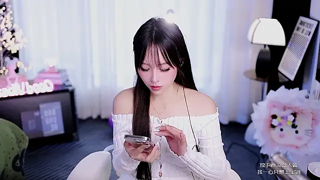 coward by online show from 22, 3, 2026