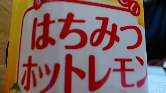 maito-sakurai online show from 19, 1, 2026