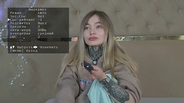 AriWild online show from 16, 11, 2025