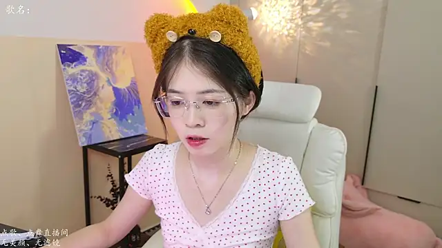 Qianqian-888 online show from 20, 9, 2025