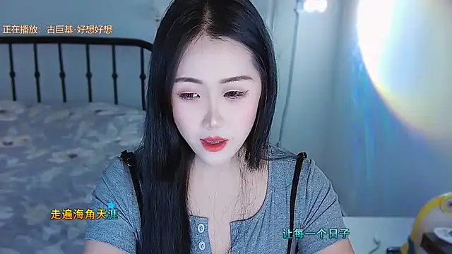 Snapshot of Haixi chatting on 19, 9, 2025 Haixi online show from 19, 9, 2025
