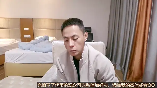 Snapshot of Tsia-Die chatting on 29, 10, 2025 Tsia-Die online show from 29, 10, 2025