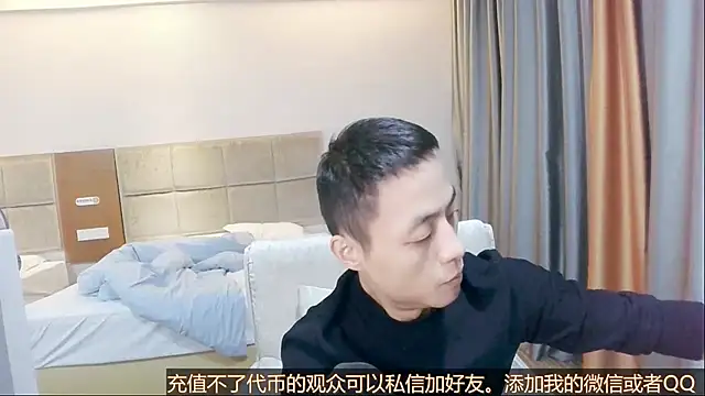 Snapshot of Tsia-Die chatting on 9, 11, 2025 Tsia-Die online show from 9, 11, 2025