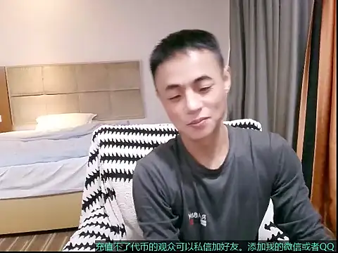 Snapshot of Tsia-Die chatting on 29, 11, 2025 Tsia-Die online show from 29, 11, 2025