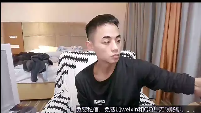 Snapshot of Tsia-Die chatting on 14, 12, 2025 Tsia-Die online show from 14, 12, 2025