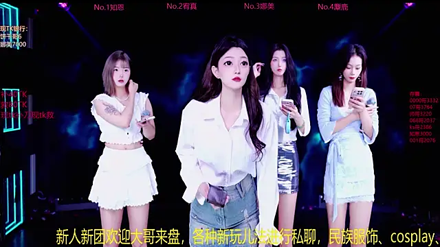 MSLOVE-001 online show from 11, 9, 2025