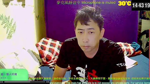 tw239398 online show from 8, 10, 2025