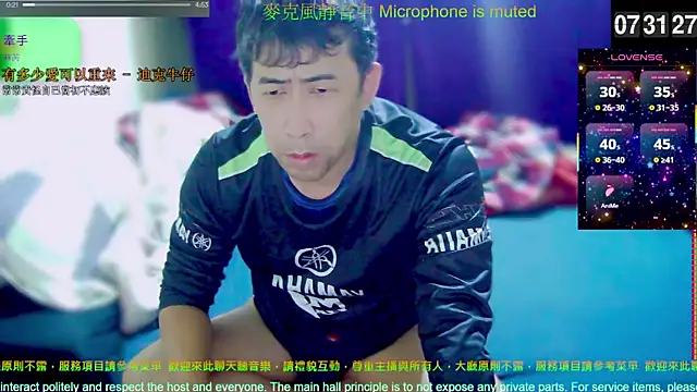 tw239398 online show from 1, 12, 2025