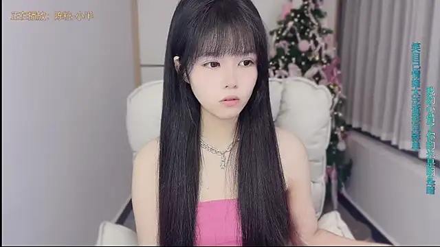 Snapshot of kunkun_123 chatting on 21, 9, 2025 kunkun 123 online show from 21, 9, 2025
