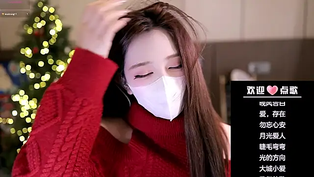 yaya 1888 online show from 14, 12, 2025