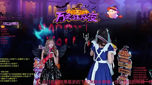 Snapshot of EYgirl222 chatting on 31, 10, 2025 EYgirl222 online show from 31, 10, 2025