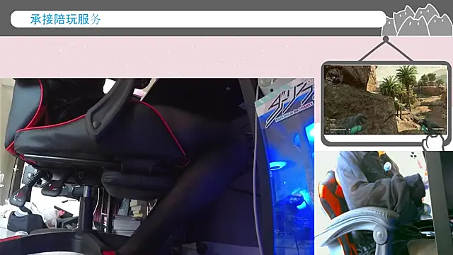 MioyokaRico online show from 3, 11, 2025