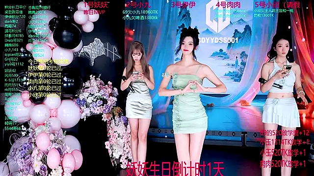 cdyyds001 online show from 29, 9, 2025