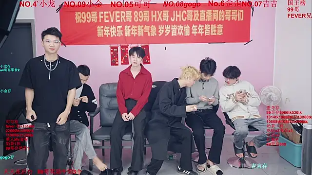 Beautifulboys-777 online show from 8, 2, 2026