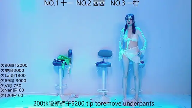 ERA luoluo online show from 17, 9, 2025