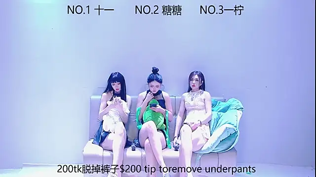 ERA luoluo online show from 21, 9, 2025