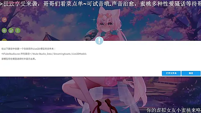 Mitao  online show from 30, 9, 2025