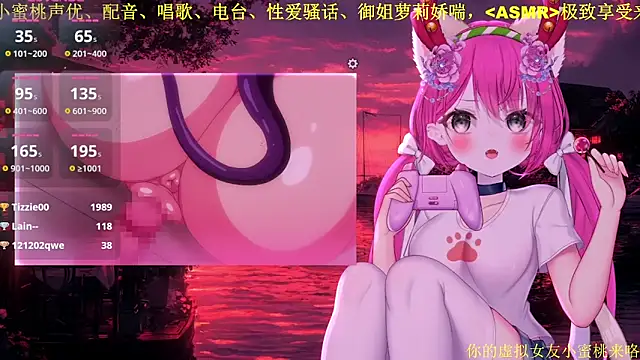 Snapshot of Mitao_ chatting on 3, 2, 2026 Mitao online show from 3, 2, 2026