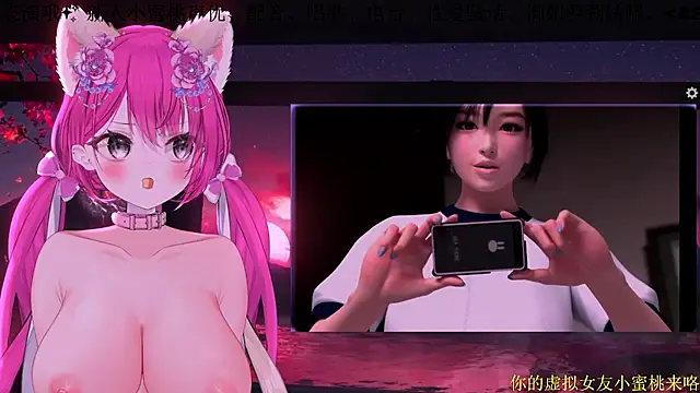 Snapshot of Mitao_ chatting on 15, 2, 2026 Mitao online show from 15, 2, 2026