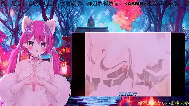 Snapshot of Mitao_ chatting on 16, 2, 2026 Mitao online show from 16, 2, 2026