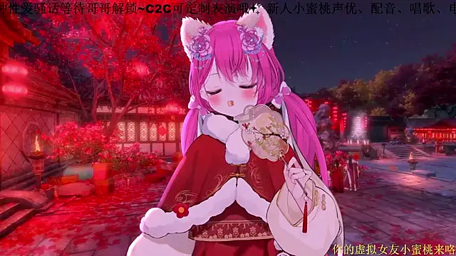 Snapshot of Mitao_ chatting on 18, 2, 2026 Mitao online show from 18, 2, 2026