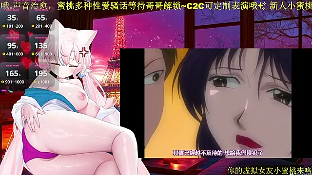 Snapshot of Mitao_ chatting on 23, 2, 2026 Mitao online show from 23, 2, 2026