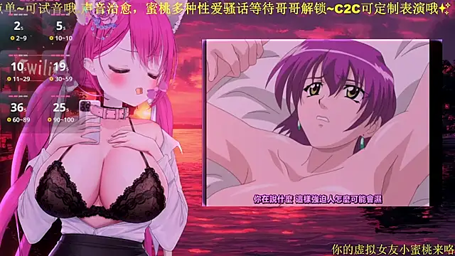 Snapshot of Mitao_ chatting on 25, 2, 2026 Mitao online show from 25, 2, 2026