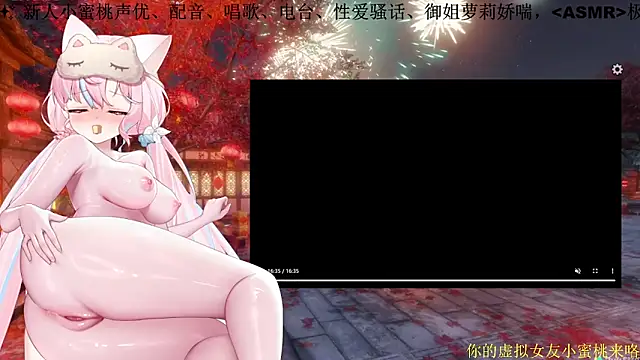 Snapshot of Mitao_ chatting on 5, 3, 2026 Mitao online show from 5, 3, 2026