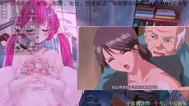 Snapshot of Mitao_ chatting on 14, 3, 2026 Mitao online show from 14, 3, 2026