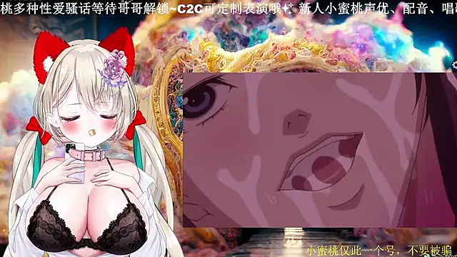 Snapshot of Mitao_ chatting on 18, 3, 2026 Mitao online show from 18, 3, 2026