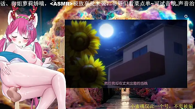 Snapshot of Mitao_ chatting on 20, 3, 2026 Mitao online show from 20, 3, 2026