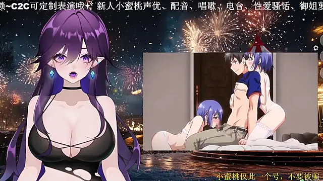 Snapshot of Mitao_ chatting on 23, 3, 2026 Mitao online show from 23, 3, 2026