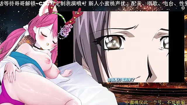 Snapshot of Mitao_ chatting on 29, 3, 2026 Mitao online show from 29, 3, 2026