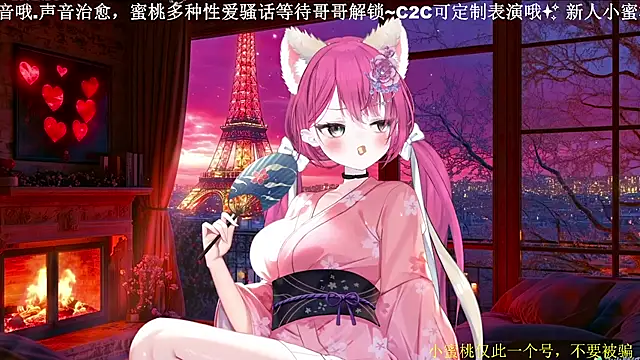 Snapshot of Mitao_ chatting on 2, 4, 2026 Mitao online show from 2, 4, 2026