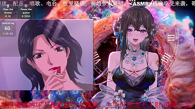 Snapshot of Mitao_ chatting on 3, 4, 2026 Mitao online show from 3, 4, 2026