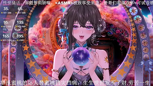 Snapshot of Mitao_ chatting on 4, 4, 2026 Mitao online show from 4, 4, 2026