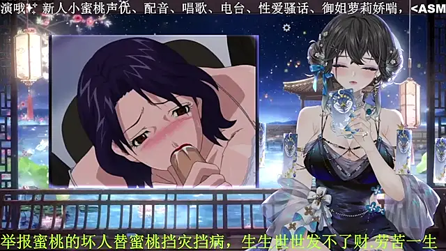 Snapshot of Mitao_ chatting on 5, 4, 2026 Mitao online show from 5, 4, 2026