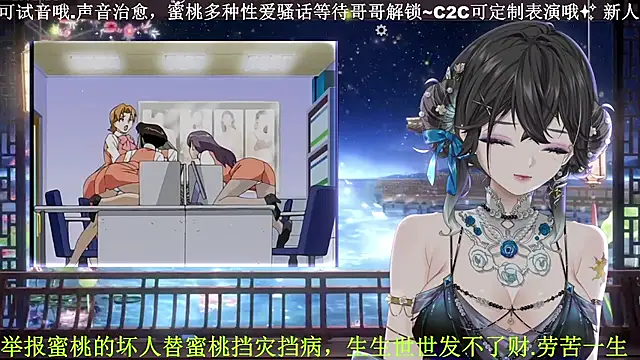 Snapshot of Mitao_ chatting on 5, 4, 2026 Mitao online show from 5, 4, 2026