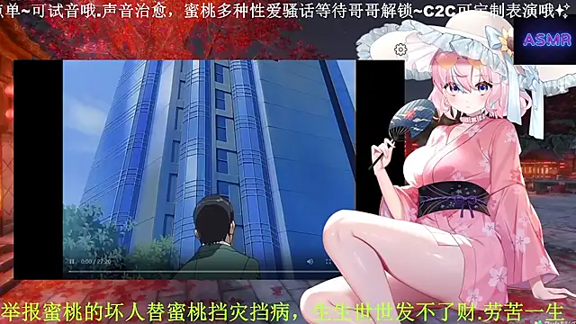 Snapshot of Mitao_ chatting on 7, 4, 2026 Mitao online show from 7, 4, 2026