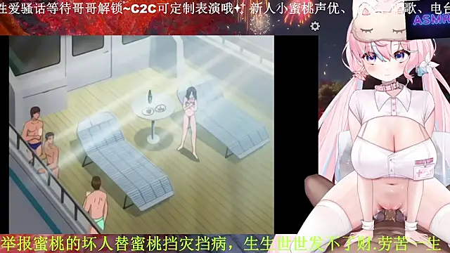 Snapshot of Mitao_ chatting on 10, 4, 2026 Mitao online show from 10, 4, 2026