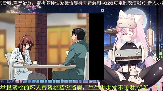 Snapshot of Mitao_ chatting on 12, 4, 2026 Mitao online show from 12, 4, 2026