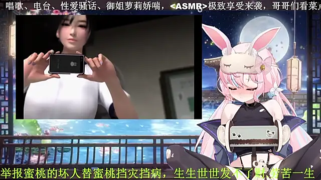 Snapshot of Mitao_ chatting on 15, 4, 2026 Mitao online show from 15, 4, 2026