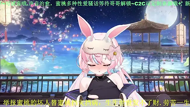 Mitao  online show from 3, 5, 2026