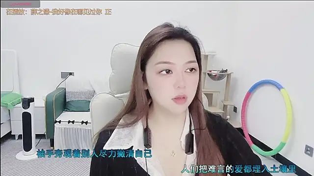 Snapshot of Lcey_66 chatting on 2, 2, 2026 Lcey 66 online show from 2, 2, 2026