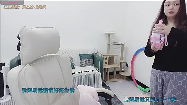 Snapshot of Lcey_66 chatting on 5, 2, 2026 Lcey 66 online show from 5, 2, 2026