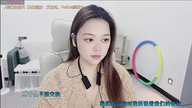 Snapshot of Lcey_66 chatting on 5, 2, 2026 Lcey 66 online show from 5, 2, 2026