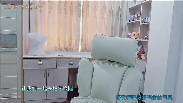Snapshot of Lcey_66 chatting on 10, 7, 2026 Lcey 66 online show from 10, 7, 2026