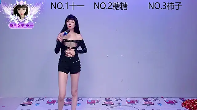 ERA 002 online show from 4, 11, 2025