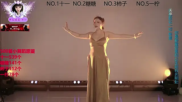 ERA 002 online show from 14, 12, 2025